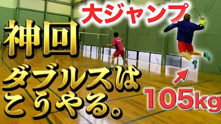 第５５話🐵 【大熱戦】 🔥 105キロの元日本代表がガチダブルス 🔥 ❗️〜中編