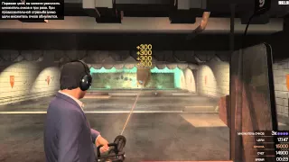 GTA 5 На PC - Прохождение Тира на золото - Часть 3 (Финал)