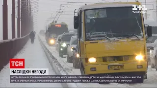 Через завірюху затори паралізували Вінницю, Дніпро та Кіровоградську область | ТСН Ранок