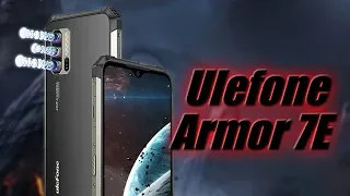 Ulefone Armor 7E - срочно! Новый супер ТОП! Лучший защищённый смартфон!!!