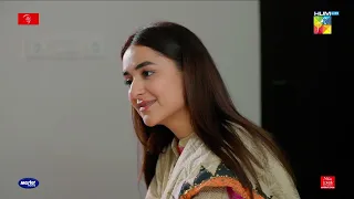 Mujhe Chota Sa Azlaan De Do !! - Ishq-e-Laa - HUM TV