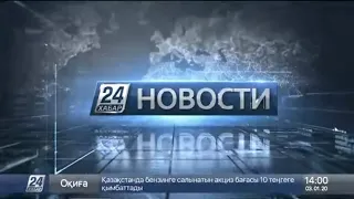 Выпуск новостей 14:00 от 03.01.2020