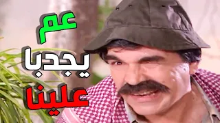 مرايا ياسر العظمة  | لوحات الزمن الجميل الحلقة 50