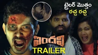 Ieandavi Movie Official Trailer | Nandhu | Telugu Latest Movie Theatrical Trailers