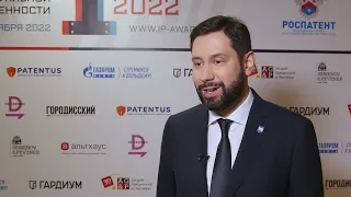 Юрий Зубов, руководитель Роспатента – о премии Intellectual Property Russia Awards 2022