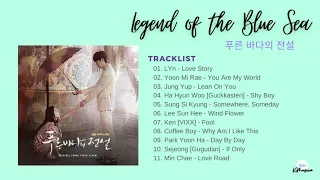 푸른 바다의 전설 OST (Legend of the Blue Sea)