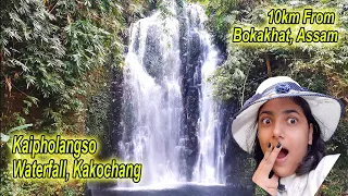 Kaipholangso / Kakochang Waterfall । Bokakhat । 20km from Kaziranga East Zone । #Northeast_vloggers