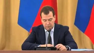Дмитрий Медведев провёл заседание Правительственной комиссии по вопросам развития Дальнего Востока.
