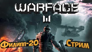 Warface🤣 😎 Сервер  (Браво)   😎РЕЙТИНГОВЫЕ МАТЧИ: Новый Сезон 🤣