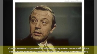 Ромашин, Анатолий Владимирович - Биография