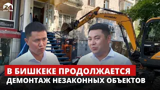 Снос незаконных объектов в Бишкеке