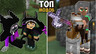 ТОП 8 МОДОВ И АДДОНОВ ДЛЯ МАЙНКРАФТ ПЕ 1.19-1.20 / Скачать Моды и Аддоны для Minecraft PE (Bedrock)