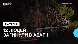 На Вінниччині в аварії за участю двох автомобілів загинули дванадцятеро людей