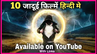 Top 10 Magical Adventure Available On YouTube In Hindi Dubbed | Magic Movies With Links