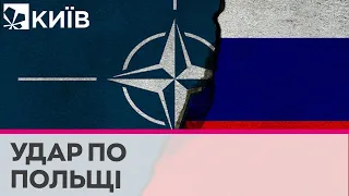 Ракетний удар по Польщі -  всі завмерли в очікуванні