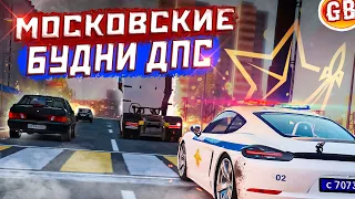 БУДНИ ДПС в КРИМИНАЛЬНОЙ МОСКВЕ GTA 5 [ ПРОМО GABI ] ГТА 5 РМРП | RMRP - Криминальная москва