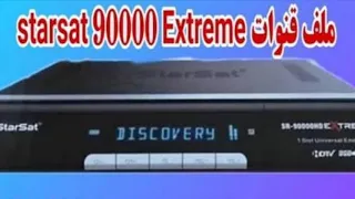 ملف قنوات خاص بجهاز ستارسات 90000 اكستريم LA LISTE DES CHAINES STARSAT 90000 EXTRÊME