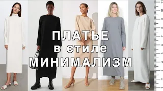 Сшила ПЛАТЬЕ 🧵 Шикарное Простое Теплое Комфортное ПЛАТЬЕ 🥰 ПРИМЕРКА