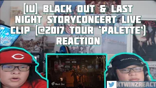 [IU] Black Out & Last Night story(어젯밤 이야기) Concert Live Clip (@2017 Tour ‘Palette’) - Reaction
