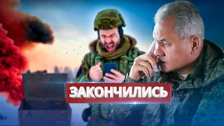 Ракеты почти закончились / Изменение тактики на фронте