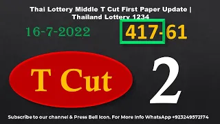 Thai Lottery Middle T Cut First Paper Update | Thailand Lottery 1234 16-7-2022