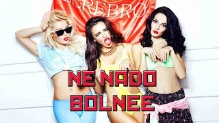 Serebro - Ne Nado Bolnee [Sub Ruso-Español]