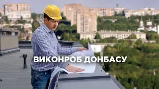 Депутат від БПП Єфімов. Виконроб Донбасу || СХЕМИ №185