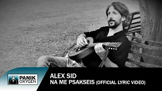 Alex Sid - Να Με Ψάξεις - Official Lyric Video