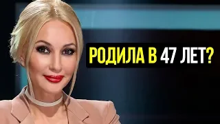 Она родила в 47 лет? Лера Кудрявцева стала мамой во второй раз