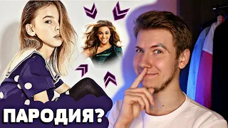 Daneliya Tuleshova - Pretty Hurts 😷😷😷 R-R-REACTION