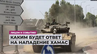 Израиль: война выживания