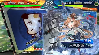 【三国志大戦】呂布呼廚泉5枚バラ VS 呂布区星4枚開幕乙