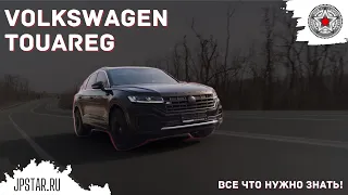 Один из лучших Немецких автомобилей! Volkswagen Touareg прямиком из Кореи