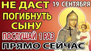 31 мая ПОПРОСИ БОГОРОДИЦУ ЗА СЫНА ОБЯЗАТЕЛЬНО! Сильная молитва Деве Марии Взбранной Воеводе