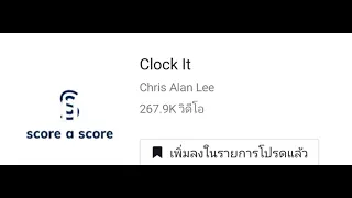 Clock It-Chris Alan Lee