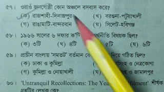 43 BCS Full Question Solution| 43 তম বিসিএস প্রিলিমিনারি  পূর্ণাঙ্গ প্রশ্ন সমাধান  একসাথে|  #43BCS