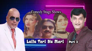 Laila Teri Na Meri Part 3 Pakistani Comedy Stage Drama Aadi tv