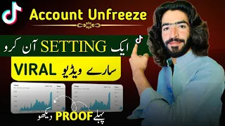 how to unfreeze Tiktok account | tiktok account ko kaise unfreeze karay | Tiktok account unfreeze