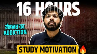 Selection चाहिए तो ये Pro Tips याद रखना 🔥| 16 Hours Study 😱 - IIT/NEET Motivational Video | eSaral