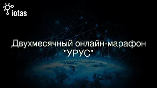 Онлайн-семинар «Как мониторить воздух в регионе?»