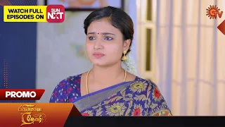 Priyamaana Thozhi - Promo | 03 July 2023 | Sun TV | Tamil Serial