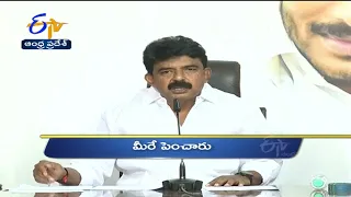 6 PM | Ghantaravam | News Headlines  |8th Nov 2021 | ETV Andhra Pradesh