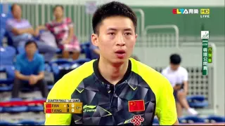 2016 Korea Open (MS-QF) FANG Bo - FAN Zhendong [HD] [Full Match/Chinese]