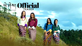 TSOMPAPO 2 by Pinky Yangdon, Deki Lhamo, Lha Dorje & Sonam Choki | Teaser