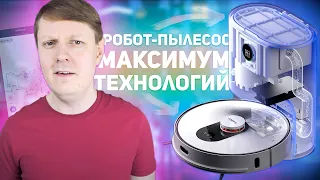 Roidmi EVE PLUS: РОБОТ-ПЫЛЕСОС C МУСОРОСБОРНИКОМ