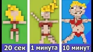 СТРОИМ ДЕВОЧКУ НА ПЛЯЖЕ ЗА 20 СЕК / 1 МИНУТУ / 10 МИНУТ в MINECRAFT | БИТВА СТРОИТЕЛЕЙ