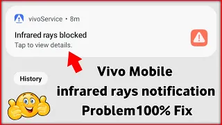 infrared rays blocked in vivo | infrared rays blocked | vivo infrared rays blocked solution #vivo