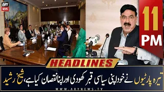 ARY News Headlines | 11 PM | 21st November 2022