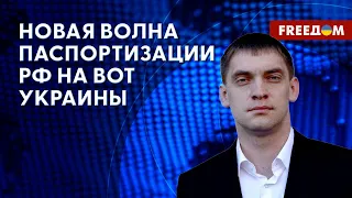 ❗❗ На ВОТ Запорожской области – полное БЕСПРАВИЕ. Данные мэра Мелитополя