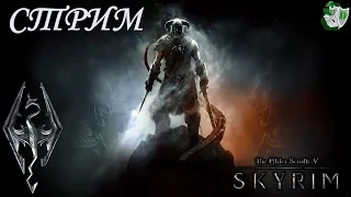 Высокий Хротгар и мегафайт с драконом и великаном - The Elder Scrolls V: Skyrim (2)